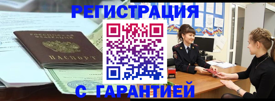 регистрация для дет. сада в Красногорске