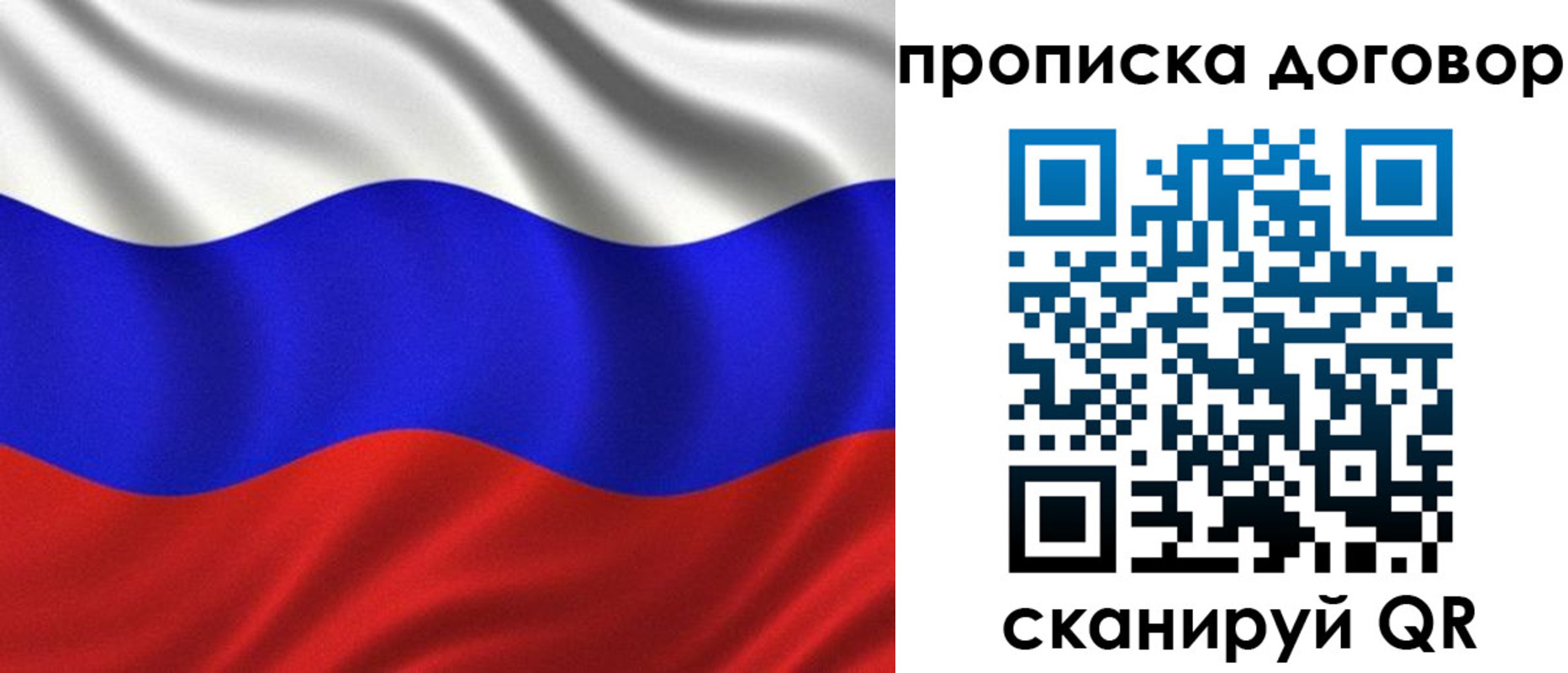 миграционный учет в Красногорске