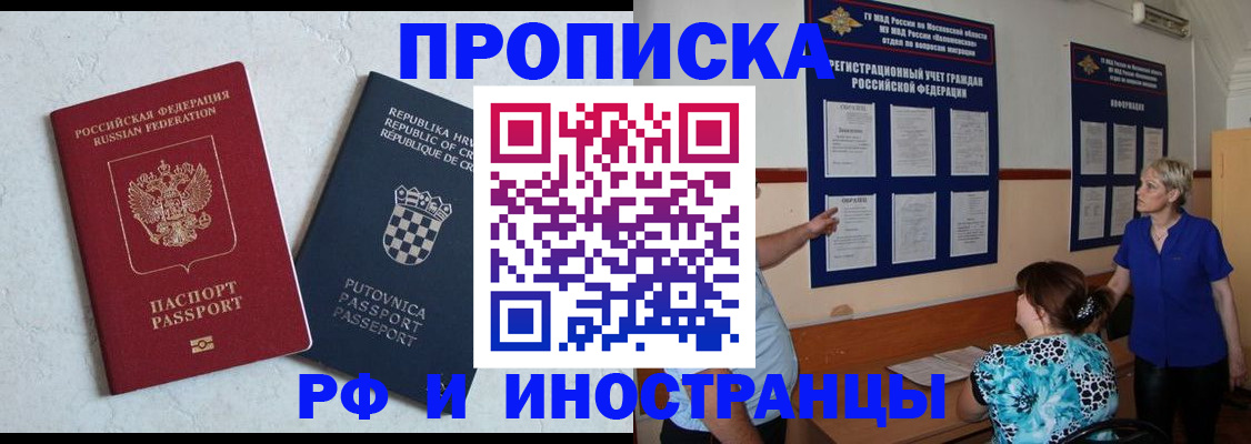 форма 3 в Красногорске
